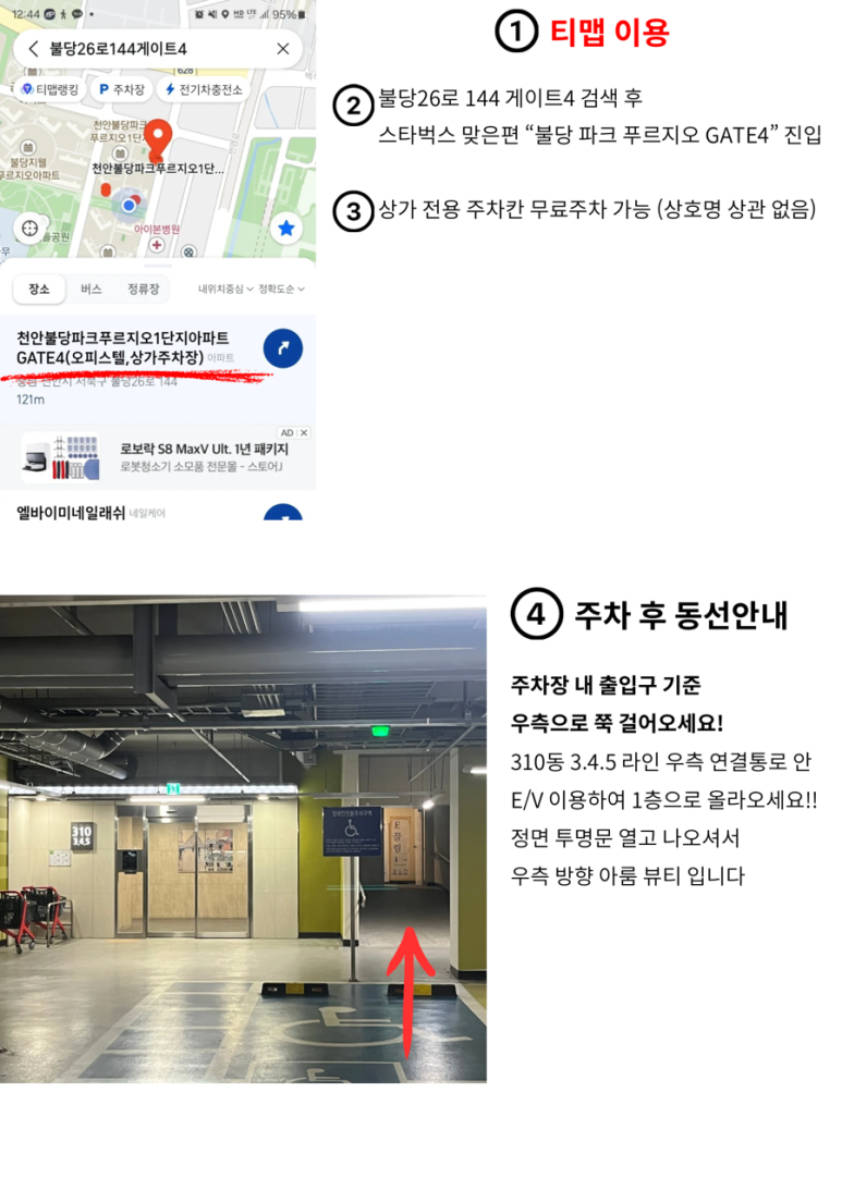 아룸뷰티 이미지