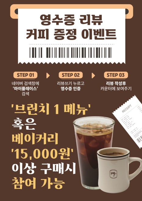 메종드빵 이미지