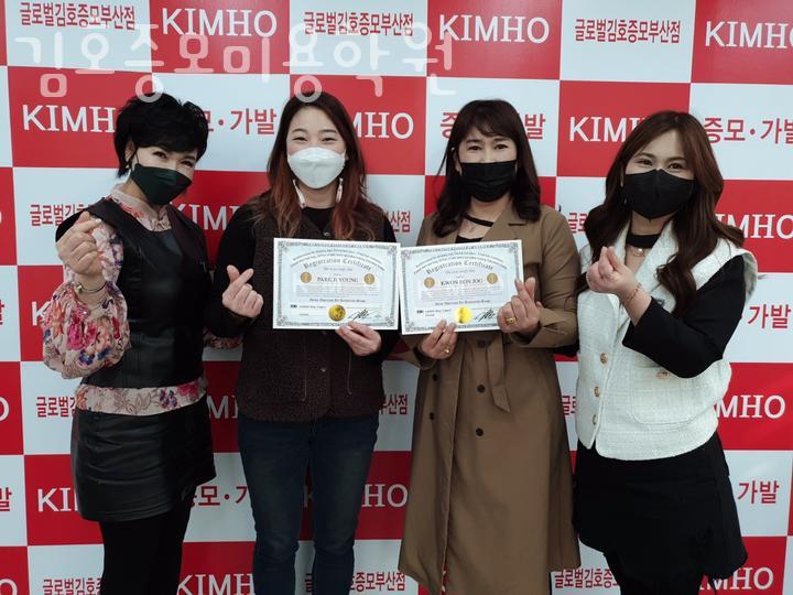 김호증모미용학원 이미지