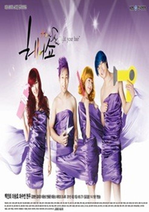 1%헤어 이미지