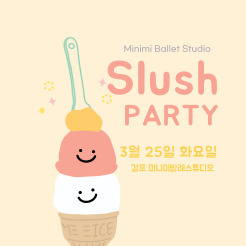 발레스튜디오봄 이미지