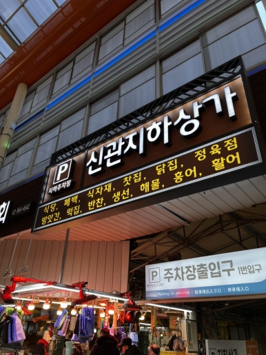 참칼국시 이미지