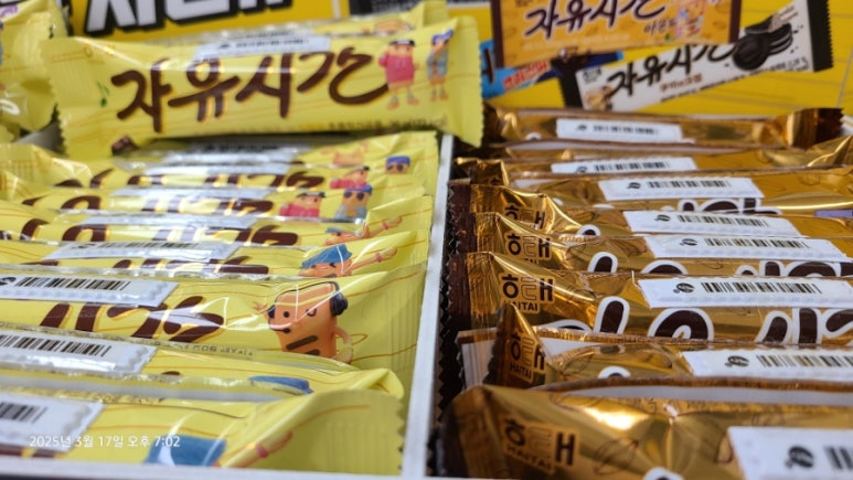 택이유통 이미지