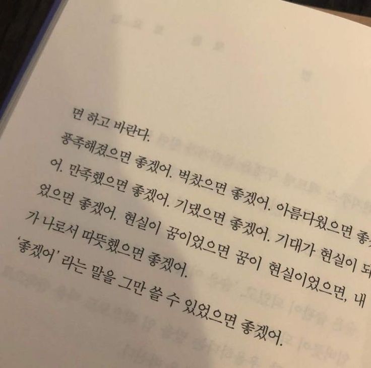 위잉 이미지