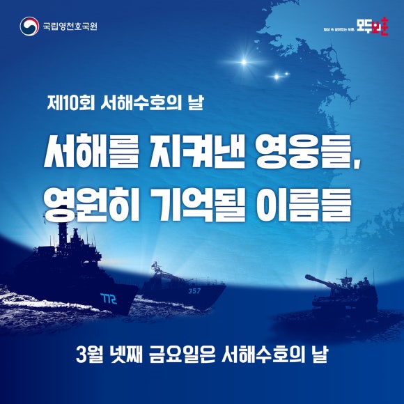수호패밀리 이미지