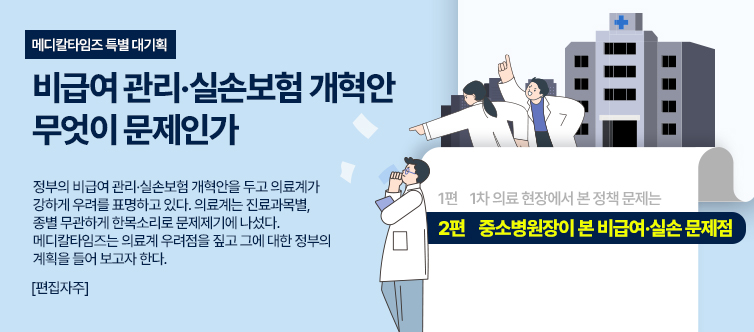 허리나은병원 이미지
