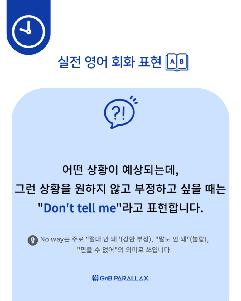 남외중학교 이미지