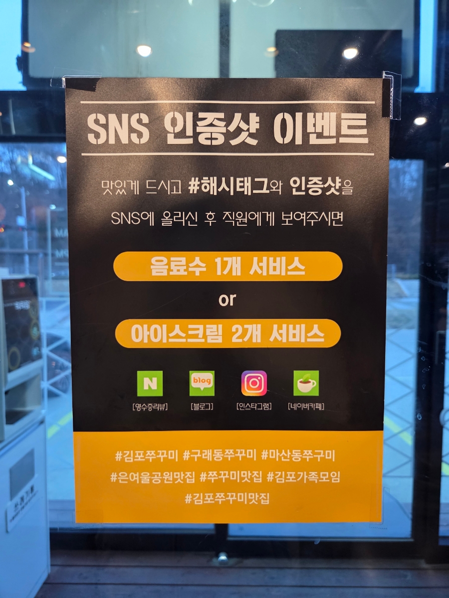 별미락쭈꾸미 이미지