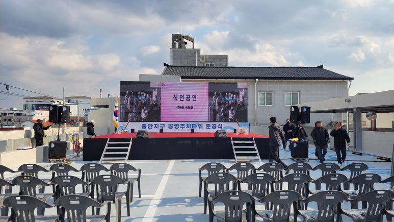 중안 이미지