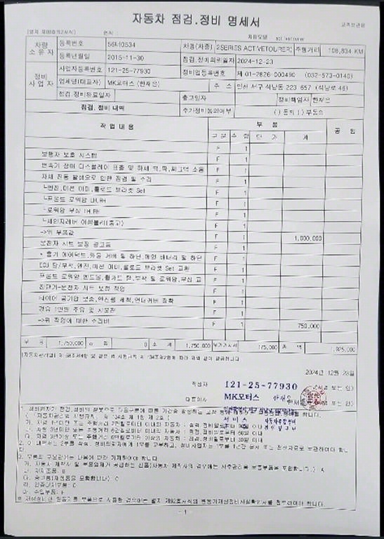 조이비엠더블유 이미지