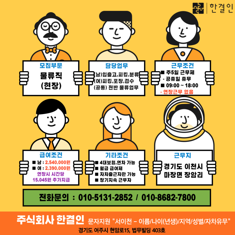 주식회사 한결 이미지