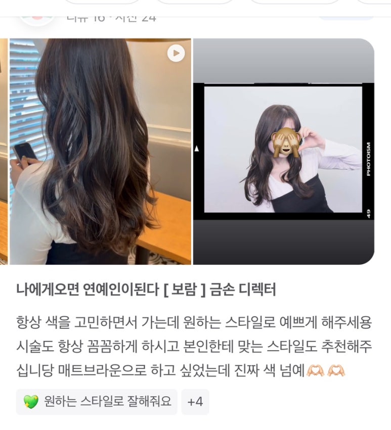아이드블랑 어방점 이미지