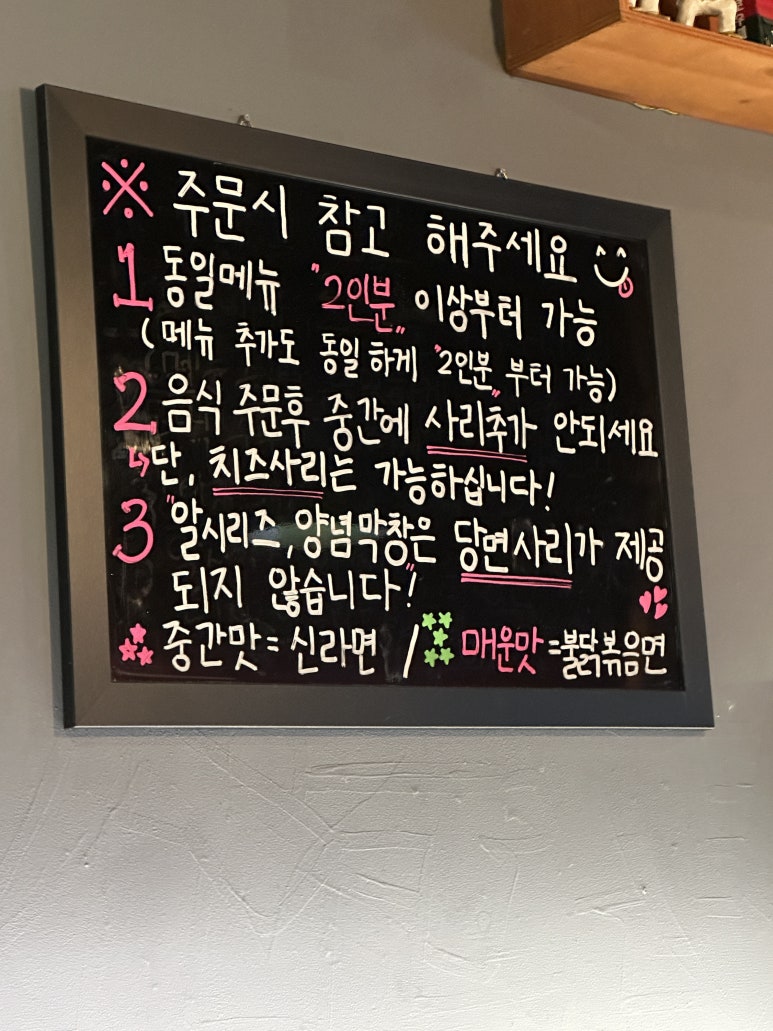 미미왕십리야채불곱창 이미지