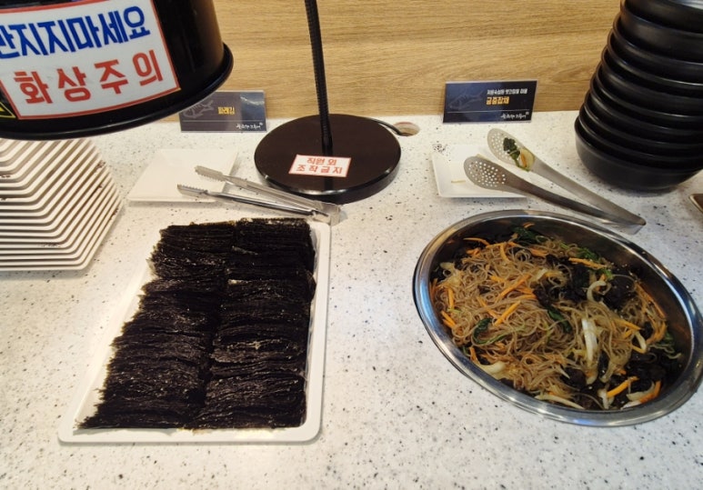 북극해고등어 이미지