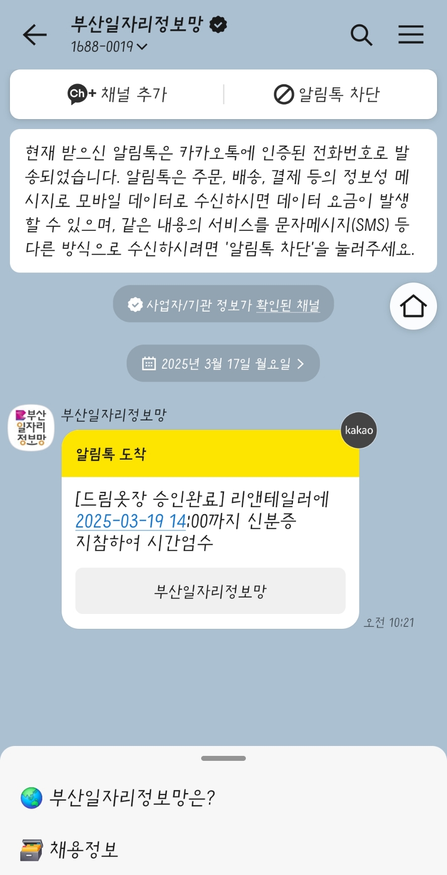 리앤테일러 이미지