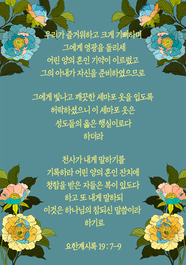 (주)많은물소리 이미지
