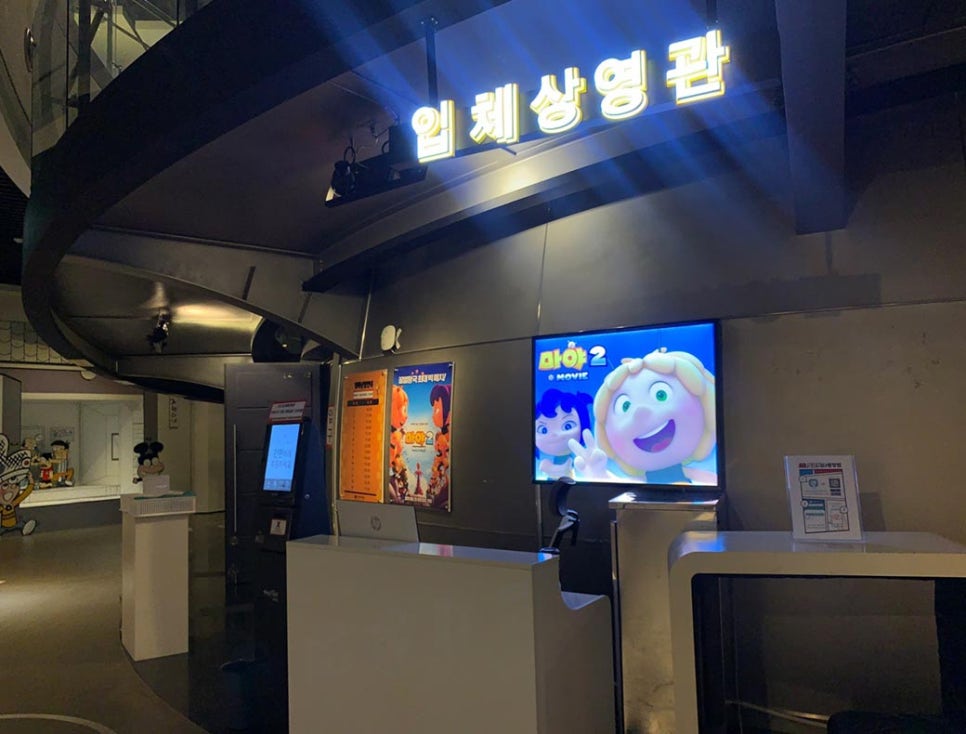 만화속세상 이미지