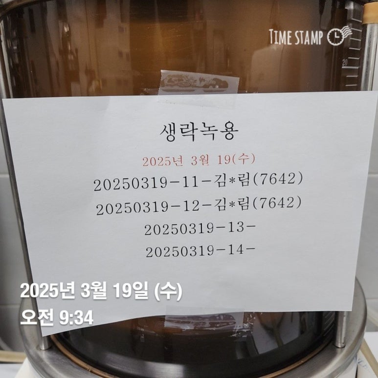 종*김* 이미지