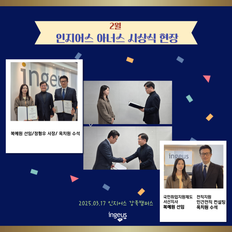 인지어스서산지사 이미지
