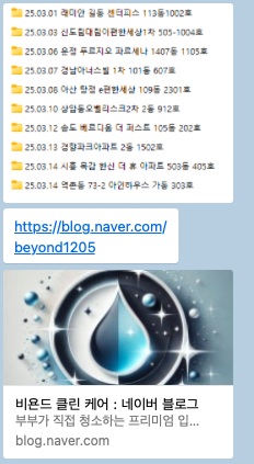 법인진토 이미지