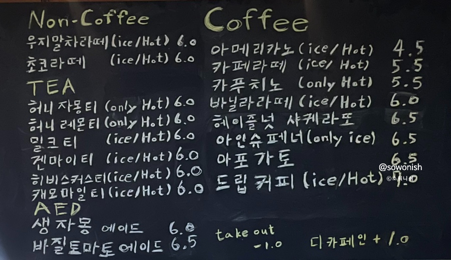 카페레이지바이브 이미지