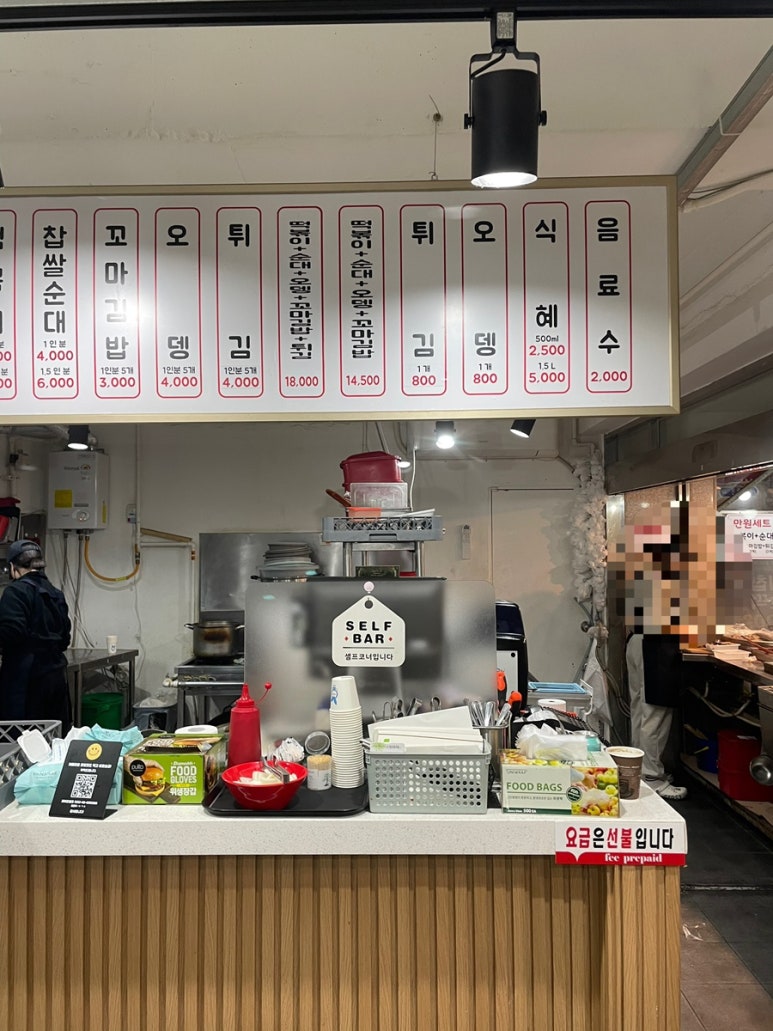 정가네호떡 이미지