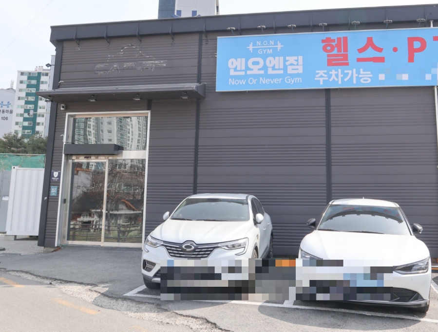 엔오엔짐 이미지