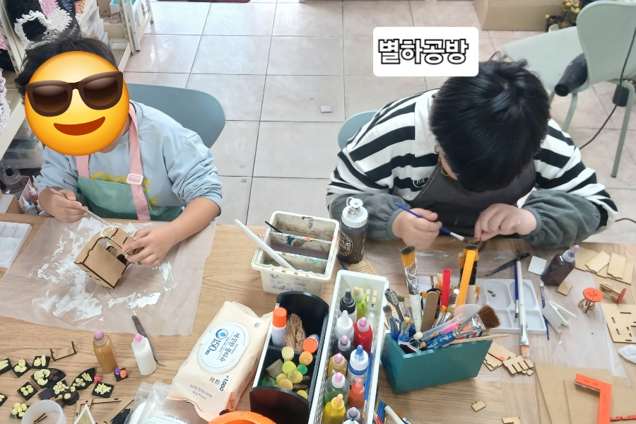 별하공방 이미지