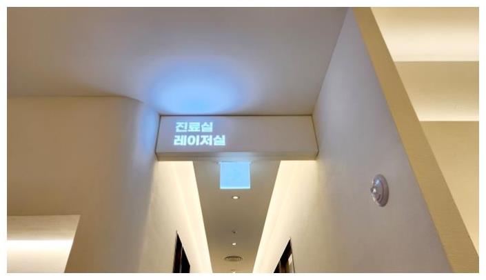 맑은의원 이미지