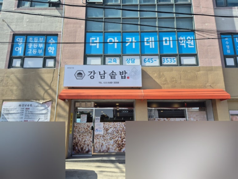 노암인터넷 이미지