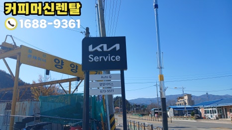 주식회사한울에프앤에스 이미지
