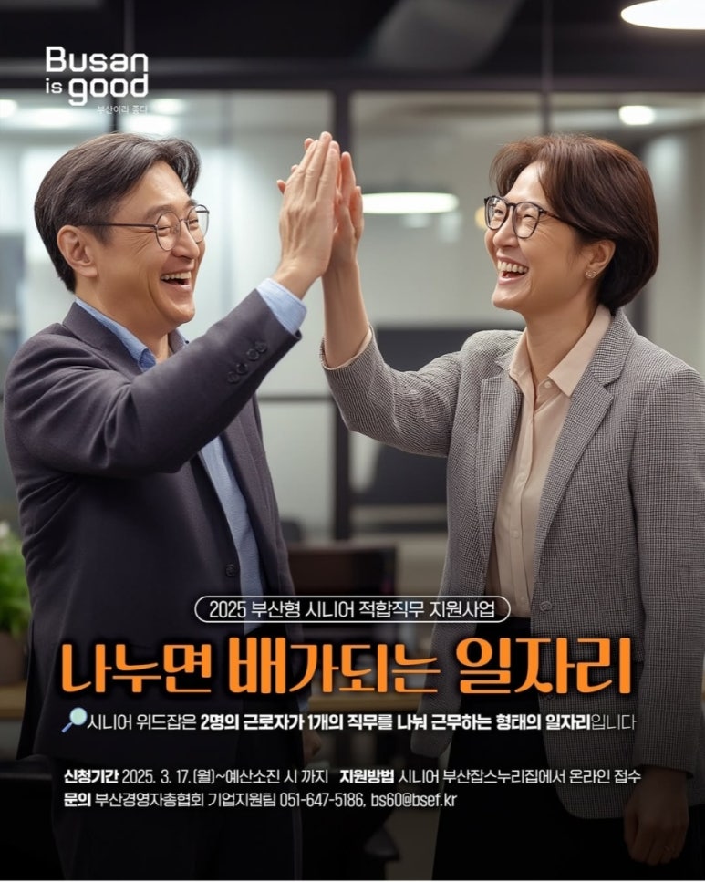 윈윈위드 이미지