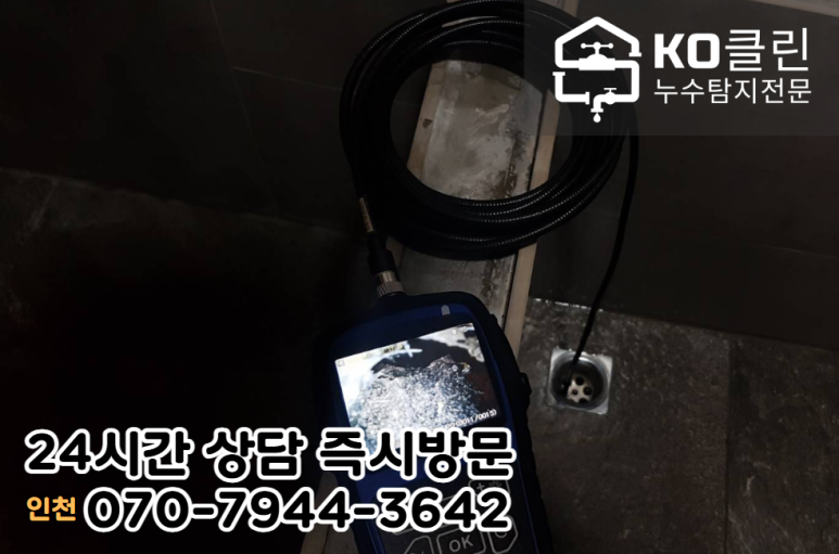 한타세차장 이미지
