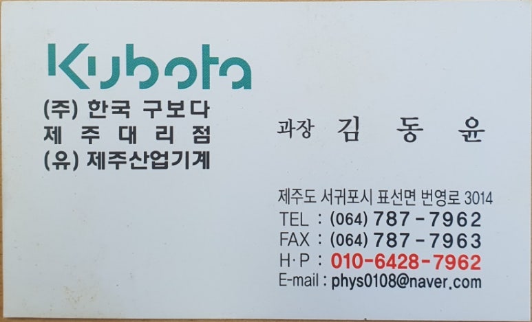 진신산업 이미지