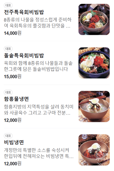 개정김천혁신도시점 이미지