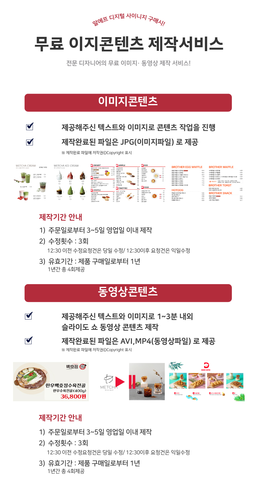노랑통닭(논산점) 이미지