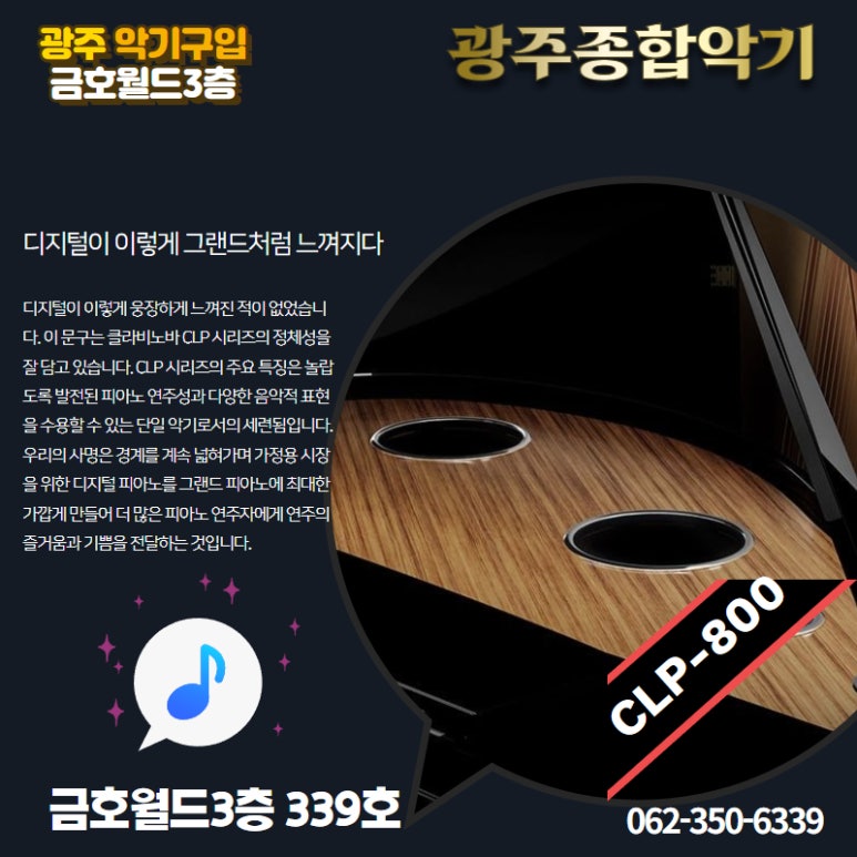 그랜드악기문구 이미지