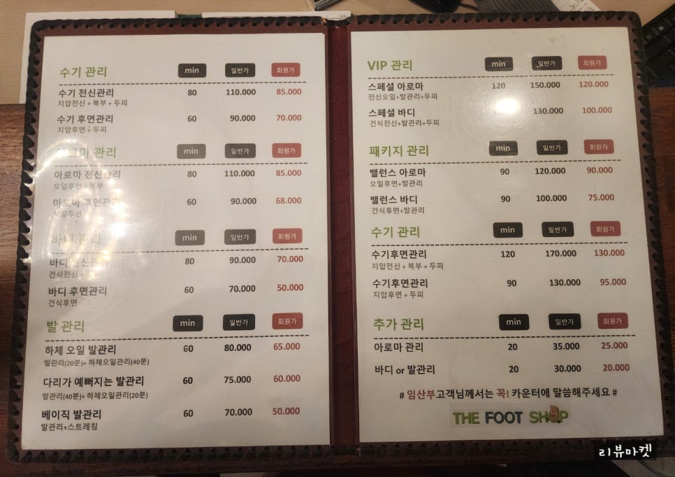 더풋샵김포한강 이미지