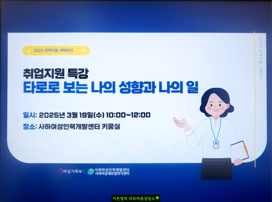 이음인력개발 이미지