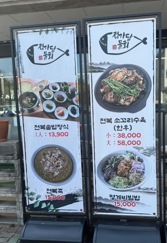 정가담 이미지