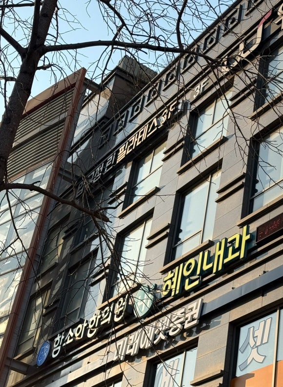 린대구점 이미지