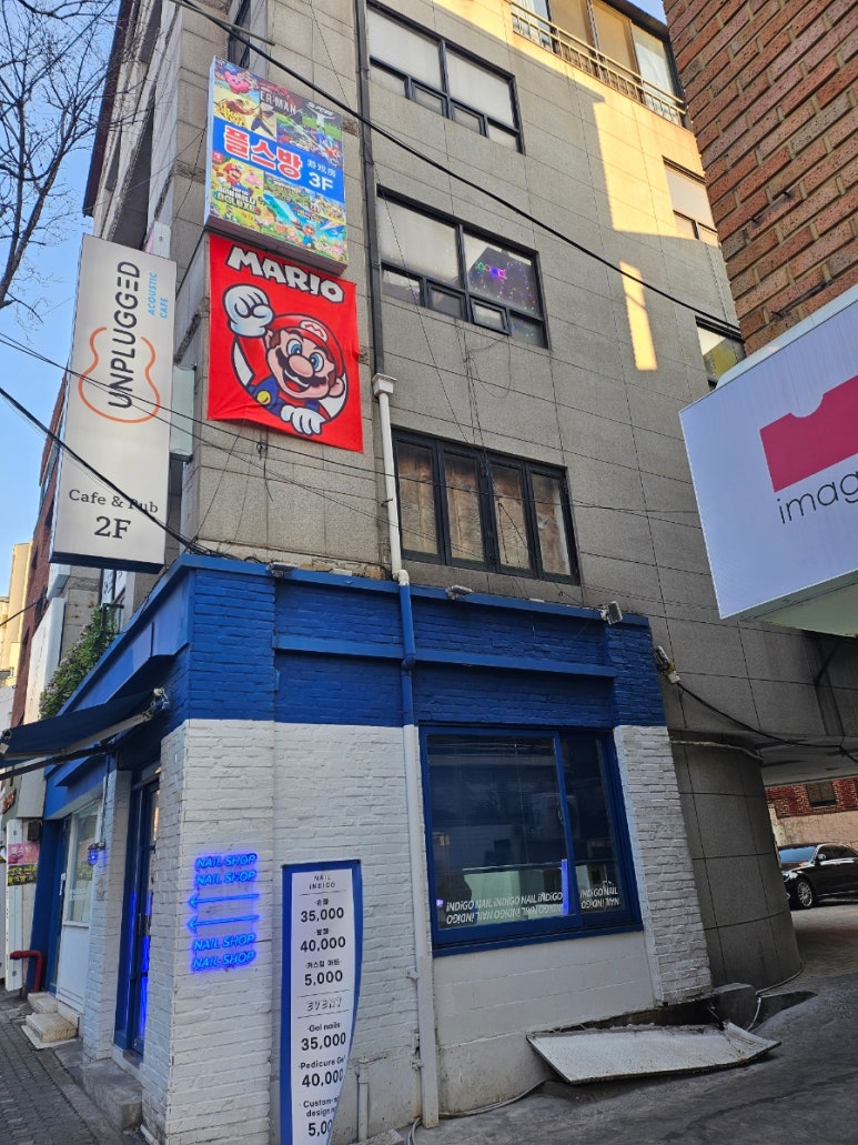 두근두근플스방 이미지