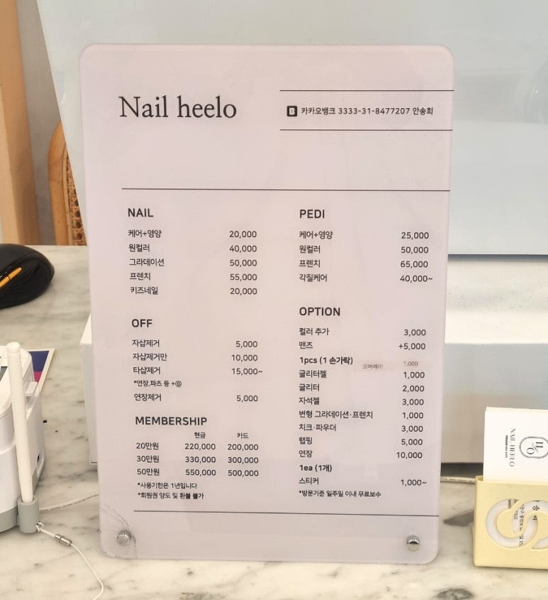 네일히엘로 이미지