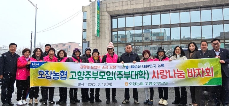 사랑나눔 이미지