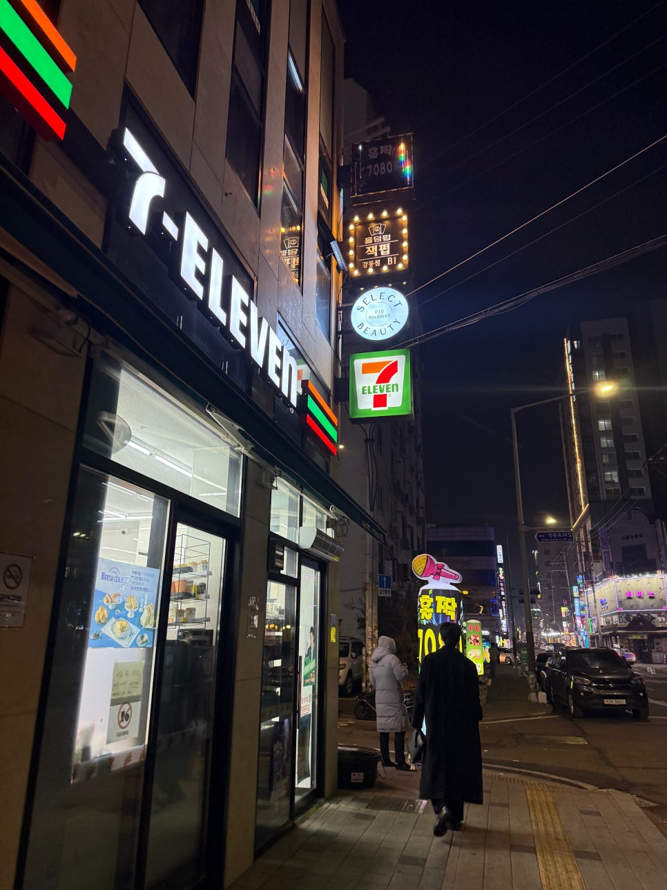 놀이터홀덤카페 이미지