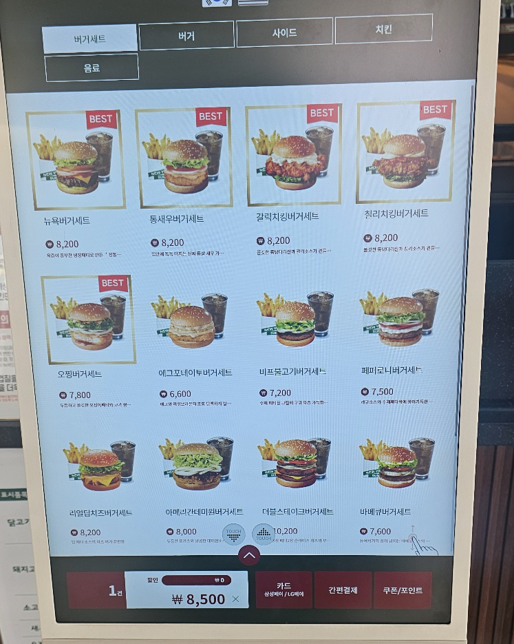 뉴욕버거 인천검단법원점 이미지