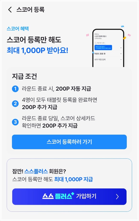 더S.S골프 이미지