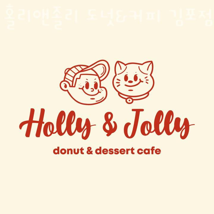홀리앤졸리 이미지