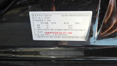공단카정비 이미지
