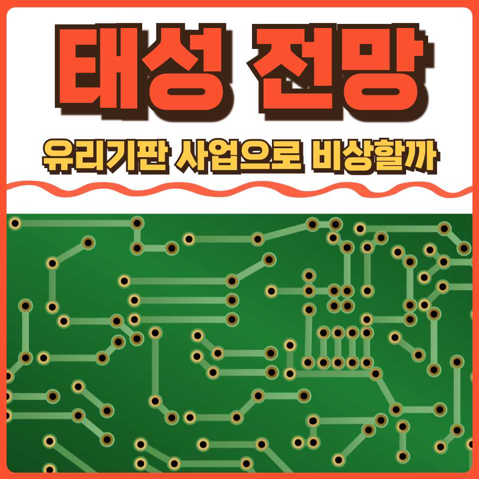 태성건설산업 이미지